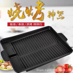 カセットストーブグリルパン無煙ノンスティックスクエアバーベキューパン韓国麦飯石バーベキュープレート屋外屋内バーベキュープレートアルミ