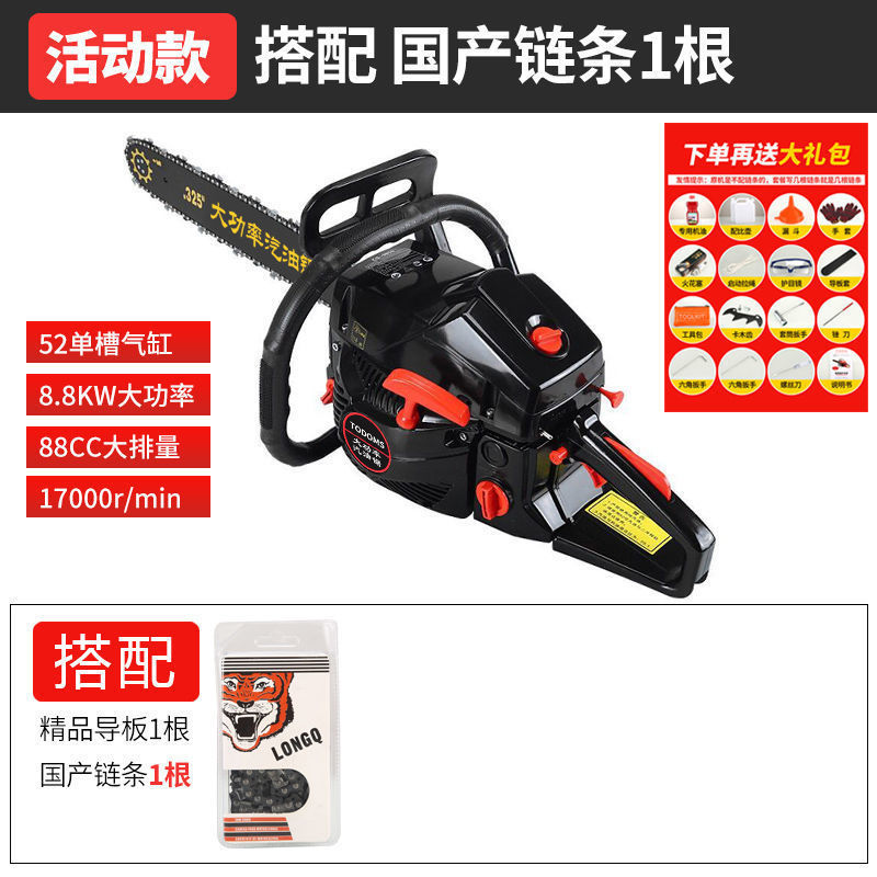 블랙 모델 + 국산 1개