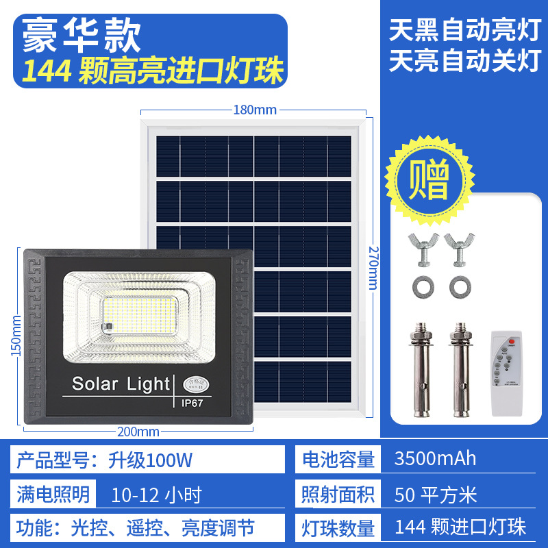 고휘도 150w + 리모콘 + 조명제어