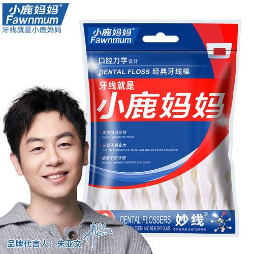Small Deer Mother Bagged High-Fine Dental Floss Custom Dental Floss Sticks Household Arch Plastic Toothpicks Floss Picks Wholesale