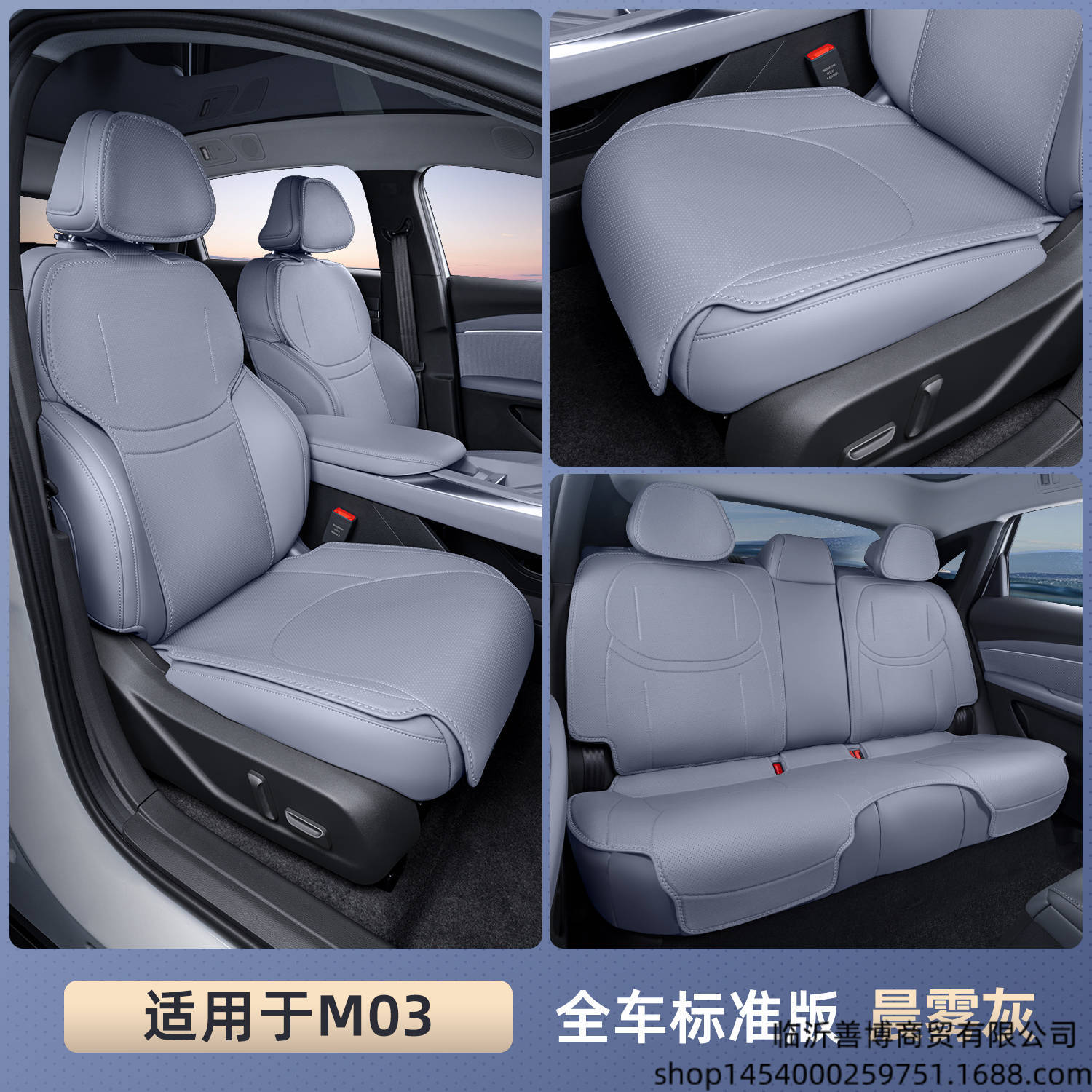 XPeng – Modelə uyğun (Original) oturacaq örtükləri 25 Xpeng m03max - morning-mist-grey-full-car-seat-cushion-breathable-wear-resistant-xpeng-m03max-25