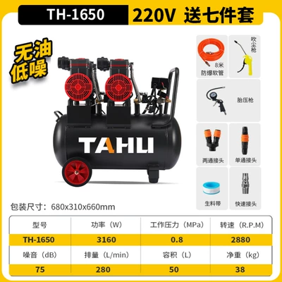 Small Portable Air-Supply Grade – Hava kompressorları - brushless-motor-220v-lifetime-warranty-50l7-piece-set