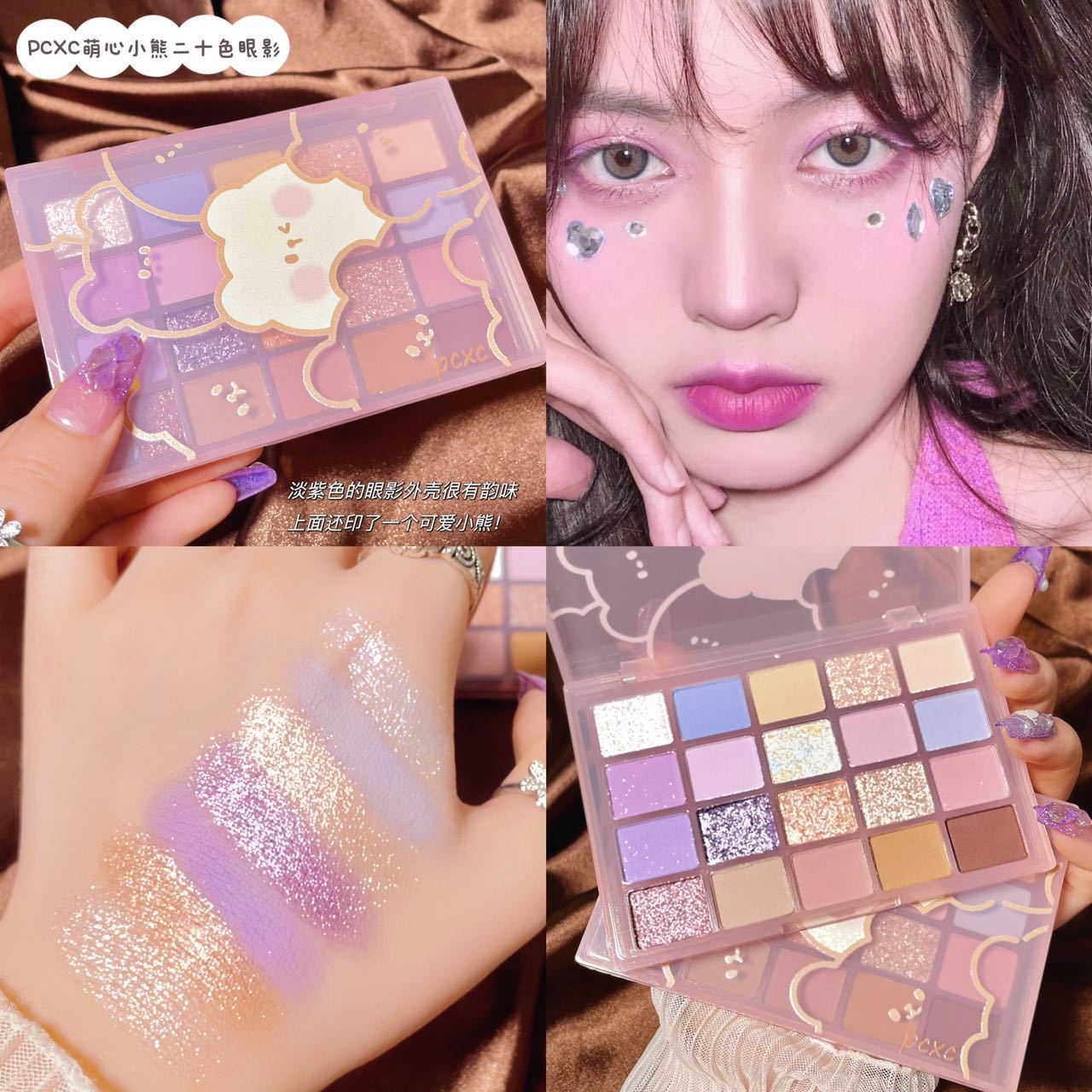 PCXC20 color pequeña sombra de ojos de corazón lindo rubor alto reparación de CD cara mate brillo sombra de ojos de dibujos animados de color tierra