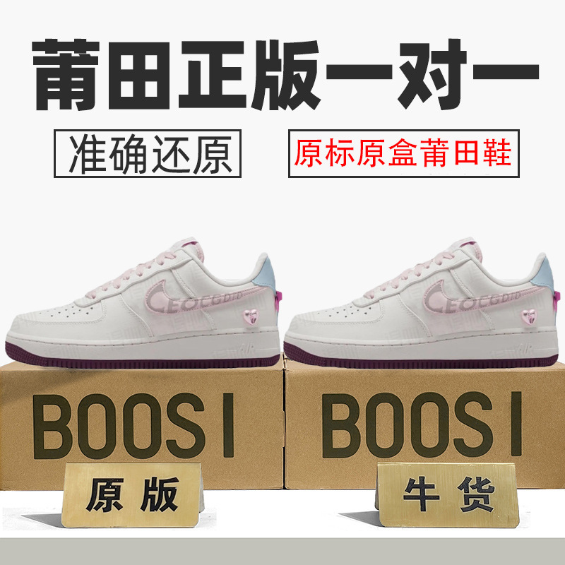 Nike Official Men's Shoes, Aj Women's Shoes, Air Force 1 Af, Year of the Horse Limited Edition, Valentine's Day, First-Layer Cowhide, Putian Pure Original, Tested for Toxins Nike Official Men's Shoes, Aj Women's Shoes, Air Force 1 Af, Year of the Horse Limited Edition, Valentine's Day, First-Layer Cowhide, Putian Pure Original, Tested for Toxins