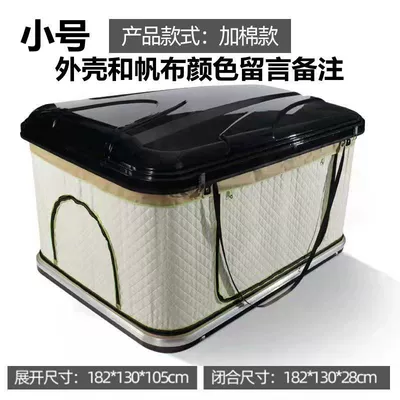 Assembly Required Suv Pickup Truck | Avtomobil dam çadırları - double-layer-thickening-fully-covered-with-warm-cotton-small-size