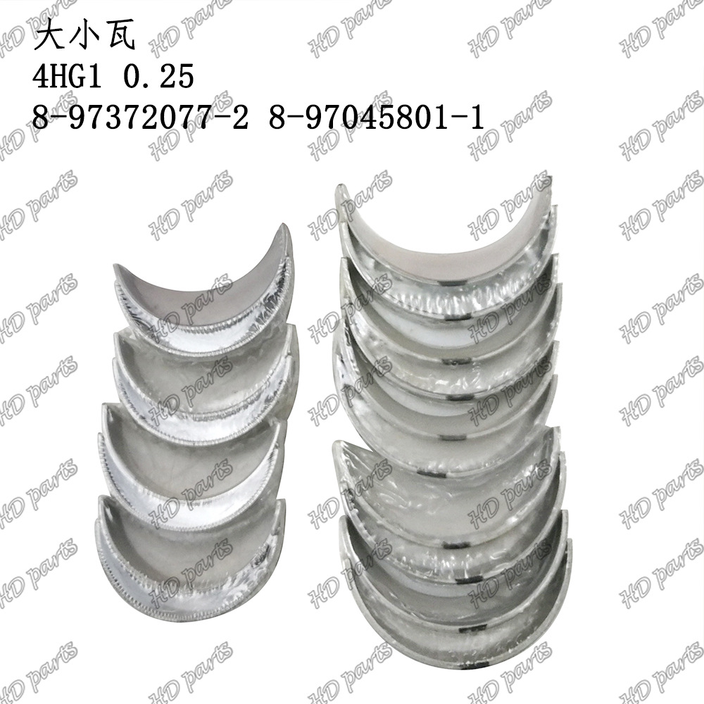 挖掘机 发动机配件 五十铃适用 大小瓦 4HG1 0.25 8-97372077-2