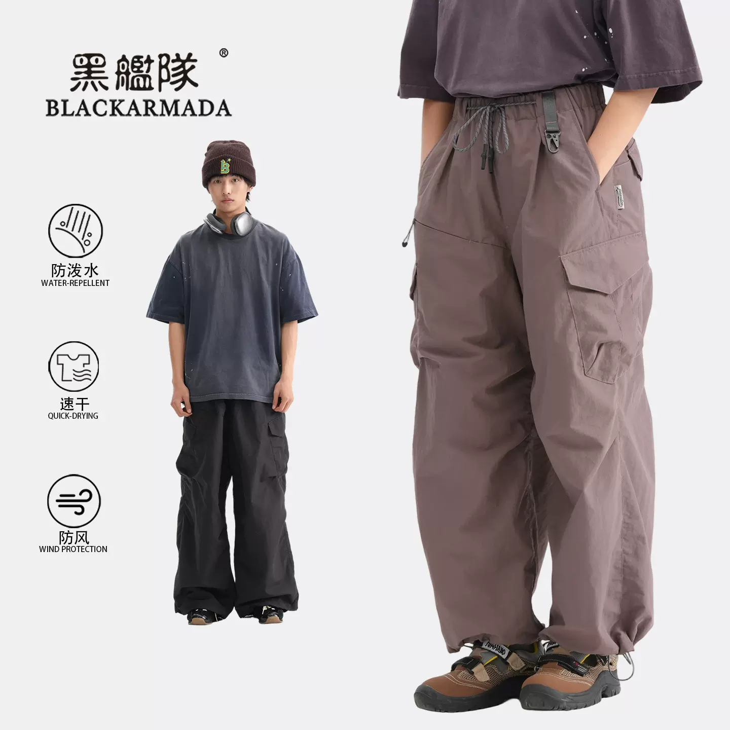 黑舰队轻量化户外机能伞兵裤防水防风速干工装长裤纯色多口袋