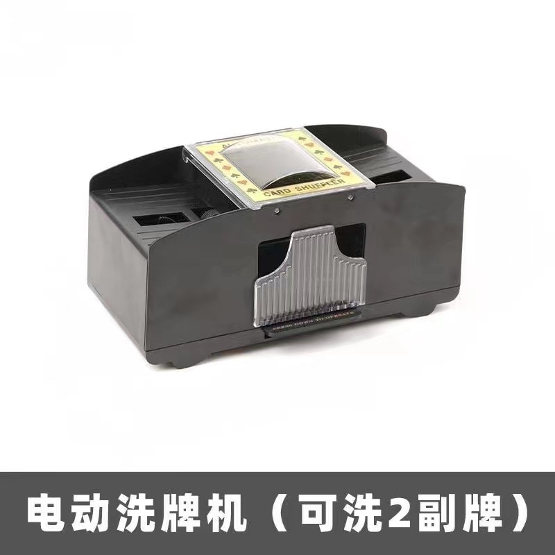 카드 2덱 셔플(No.5 배터리 모델)