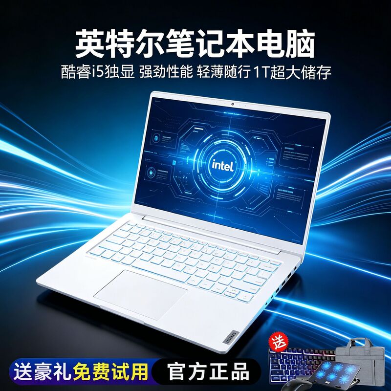 15.6inch Core i5 dedicated graphics laptop 1T programming office e-sports gaming laptop cross-border dropshipping 15.6inch Core i5 dedicated graphics laptop 1T programming office e-sports gaming laptop cross-border dropshipping