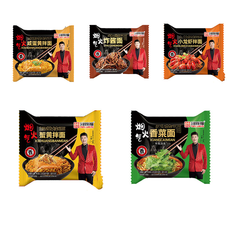 [약간 매운맛] 5가지 맛이 한팩에 혼합되어 있습니다. [30개 한정]