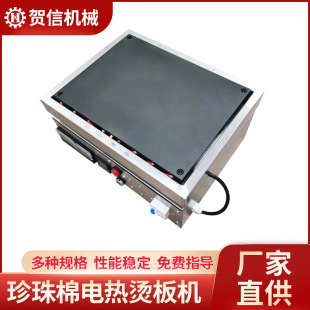 �S�ҹ���������늼ӟ�C��C EPE��ճ�ϙC���|�C��������ճ�ϙC