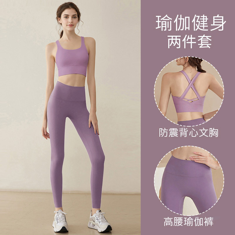 Sports Suit for Women 2025 New Spring & Fall Beautiful Yoga Clothes High-End Fitness Clothes Tops Pilates Training Clothes