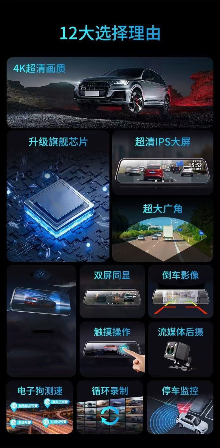 Factory direct supply 4K HD 10inch large-screen streaming media dashcam with front and rear dual recording and rearview camera connected via app
