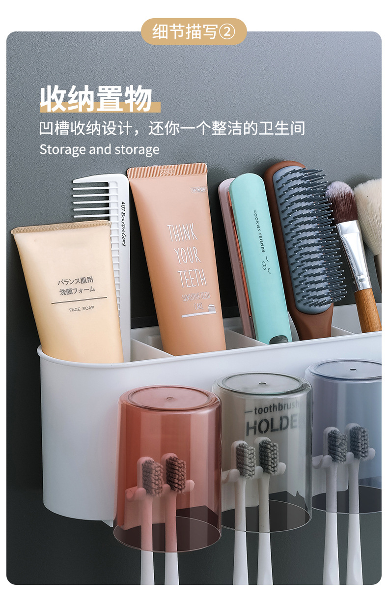 牙刷架_15