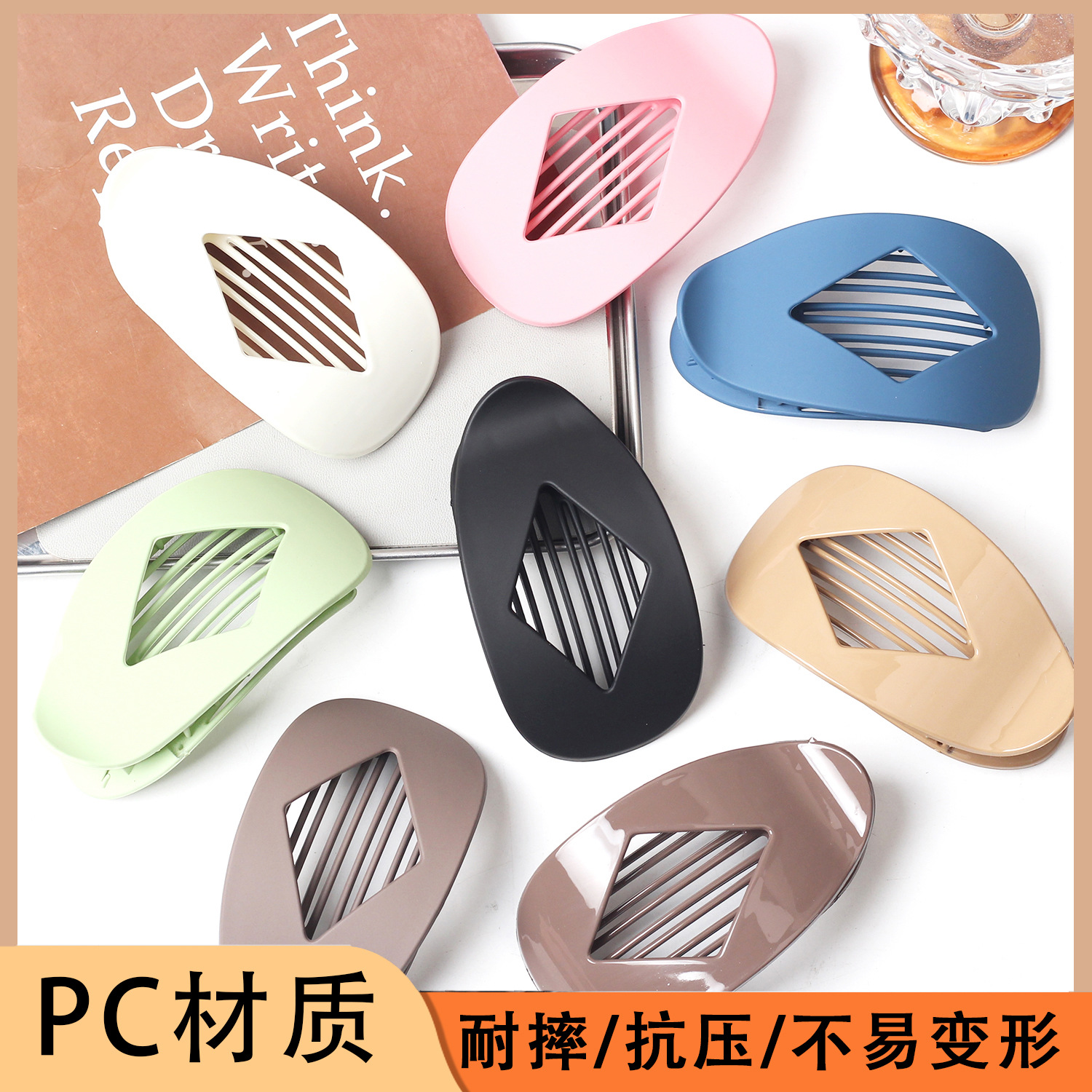 La nueva horquilla de diamante plano para PC, la parte posterior de la cabeza, la pinza para el cabello, el diseño curvo, el temperamento de la pinza de tiburón, los accesorios para el cabello image 1
