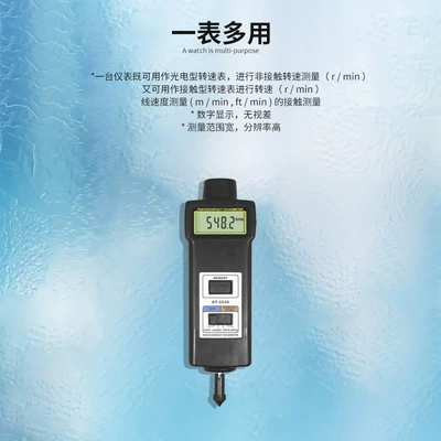 DT2236 contact photoelectric tachometer
