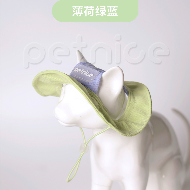 모자 - 민트 그린 블루