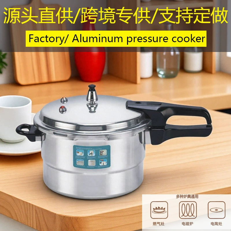 Английский алюминиевая полировальная лента Пароварка Экспорт для домашнего использования газовая индукционная плита Универсальная скороварка для трансграничного специального использования