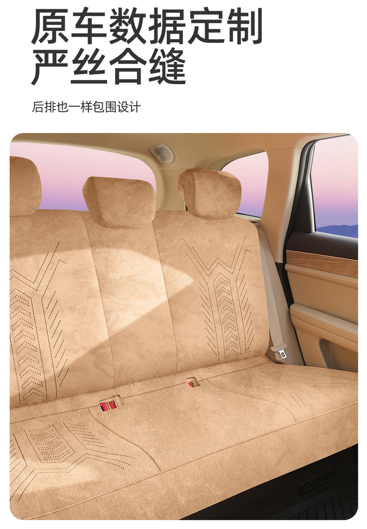 Qianjie M8 Special Rams Suede All-Inclusive Saddle Pad Car Seat Cushion Four-Season Universal Seat Cover Cushion