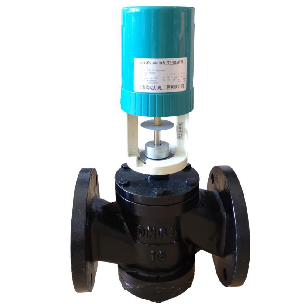 中央空调24v弱电控制比例积分平衡阀 动态平衡电动调节阀静音