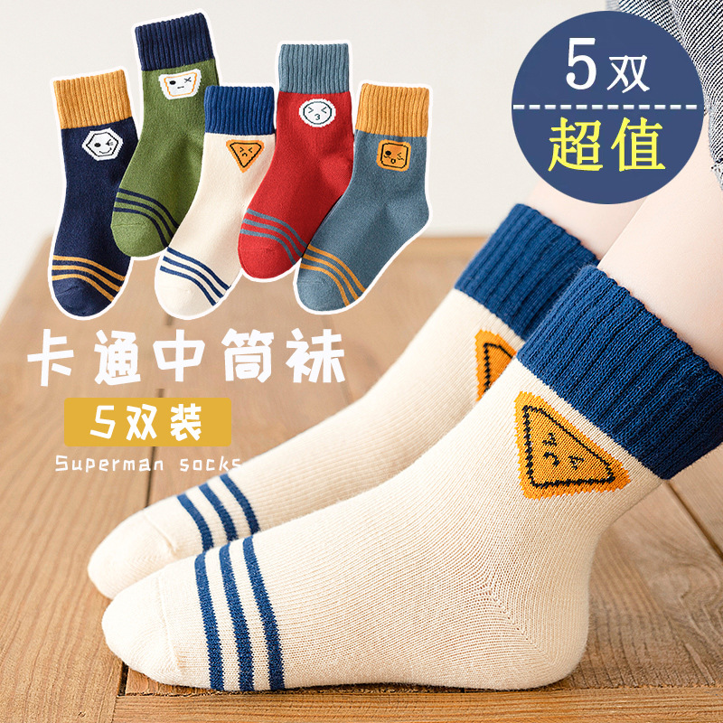 새로운 표현 [부드럽고 편안한]