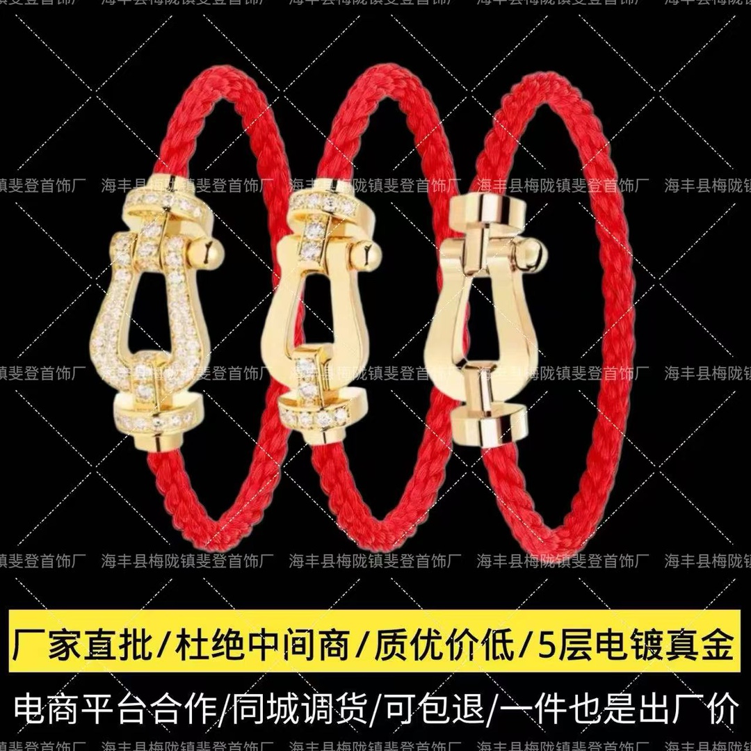 Directly from the Manufacturer: Fr/Ed Horseshoe Buckle Red Rope Bracelet for Women, 18K Rose Gold Sailing Buckle Bracelet for Men, Good Luck Charm for the Year of Birth