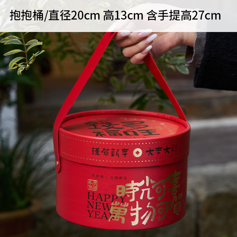 1 barril de mano rojo de Qianduofuwang - ver la imagen