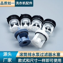 ϴ�C����LͲ��ˮ�����������^�V�����ۿ��w��ˮ�����l