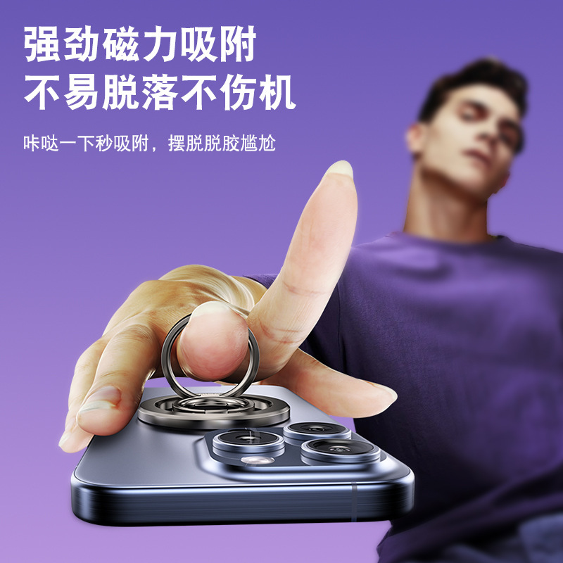 yesido 磁気携帯電話ホルダー リング携帯電話バックル ダブルリング回転メタル クロスボーダー ドロップシッピング携帯電話レイジーホルダー|undefined