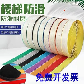 橡胶密封条;密封条;工业橡胶