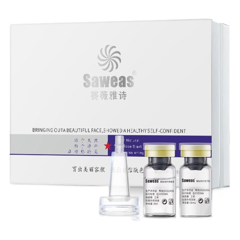 Oligopeptide freeze-dried powder 80000 moisturizing water microneedle freeze-dried powder kit beauty salon explosions freeze-dried powder wholesale