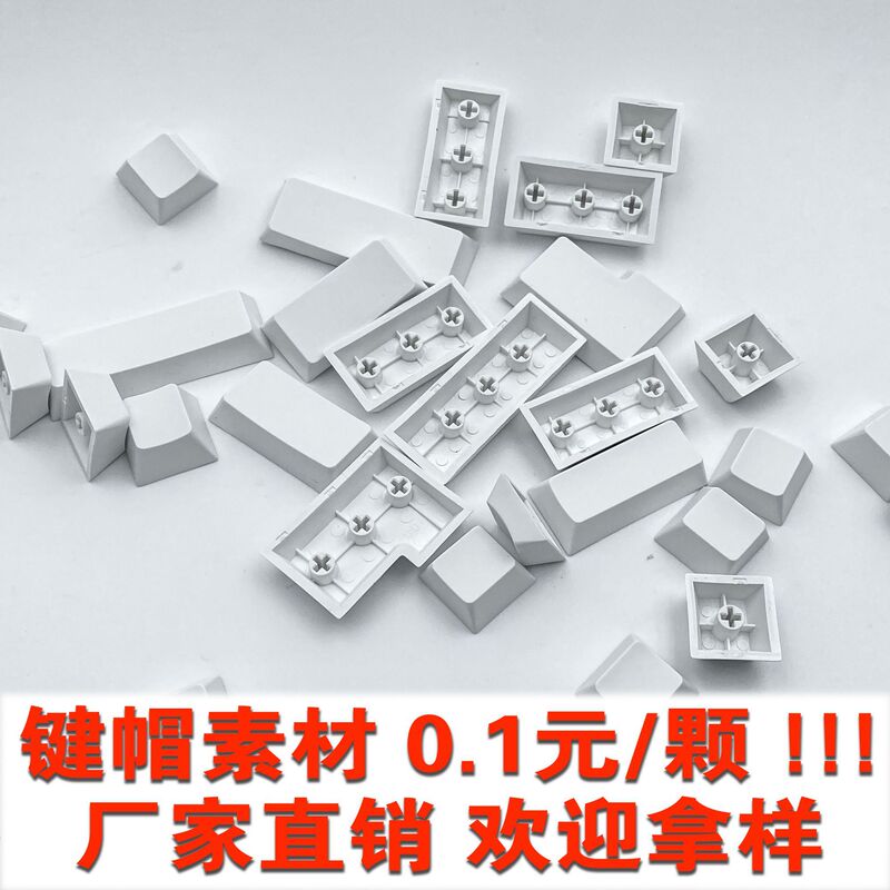 Original Highly Keycap Material White Unengraved Pbt Material Easy to Color Mechanical Keyboard Blank Sublimation
