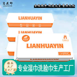 一次性洗脸巾宝宝专用棉柔巾大尺寸干湿两用洁面巾美容院专用