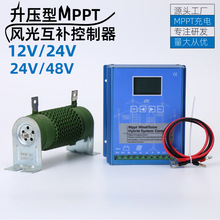 MPPT⻥12V24V48V 1000W2000W΢ѹǦ﮵