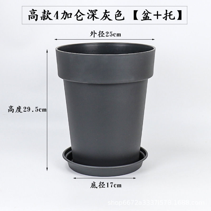 環球の新型の霍倫シリーズの植木鉢のプラスチックの樹脂は厚い栽培鉢の月季のたらいの国際たらいのガロンのたらいを植えます。|undefined