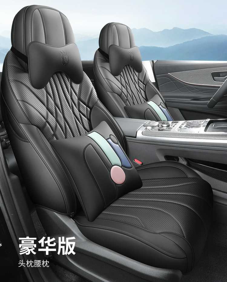 Chery Tiggo 8L Special Car Seat Cover Five-Seater and Seven-Seater Fully Enclosed Four-Season Universal Car Seat Cushion Seat Cover
