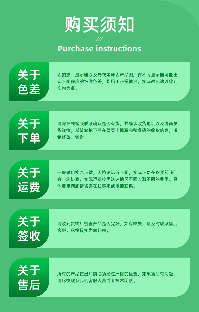 详情页1_11