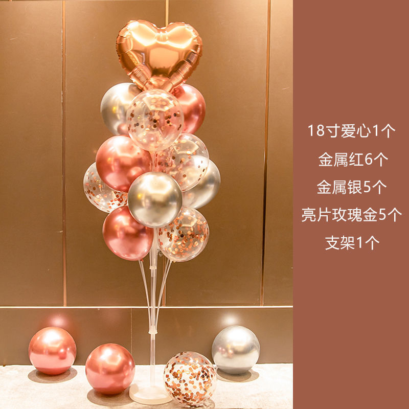 地飘立柱气球桌飘生日布置支架场景布置店铺开业派对路引支架背景|undefined