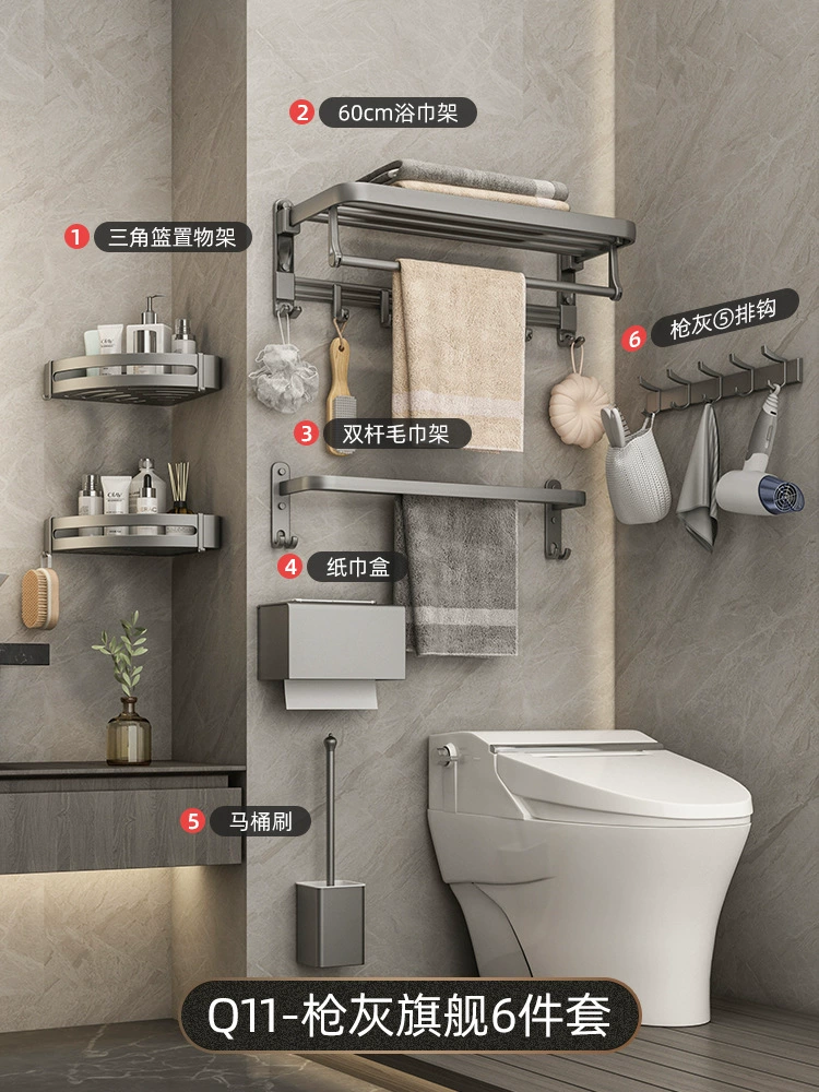 Foldable Gun Grey Towel Rack Wall-Mounted Space Aluminum Bathroom Storage Frame
