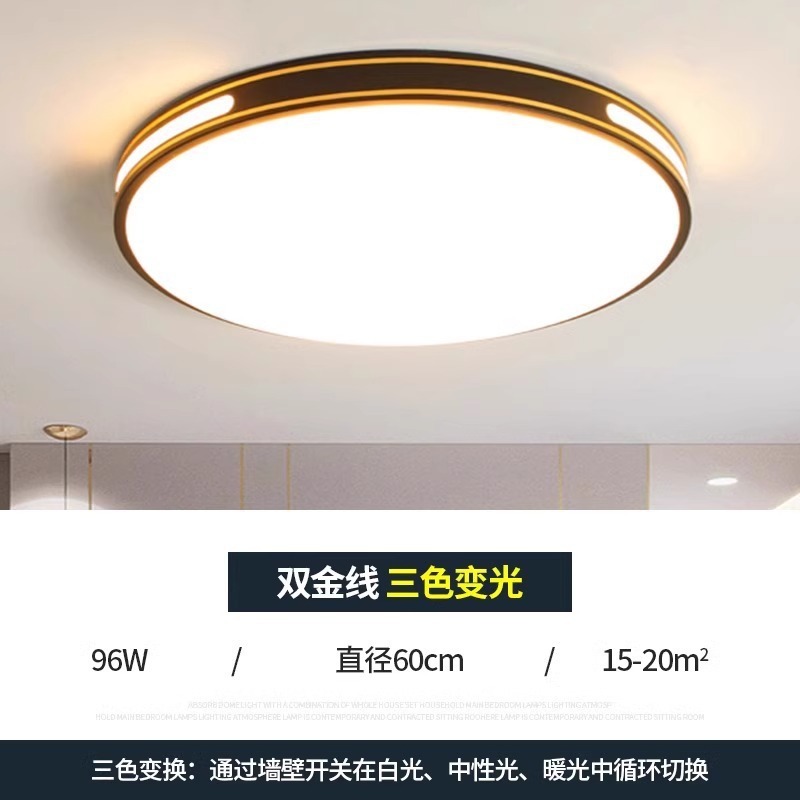 2025 新しい雰囲気のリビングルームランプモダンでシンプルな家全体の天井ランプ寝室レストランシャンデリア中山照明器具|undefined
