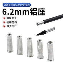 ���l�F؛�X��6.2mm�ȏ����Uͨ�ÿɓQ�ݼy���^̼�ػ�̼DIY��֧���