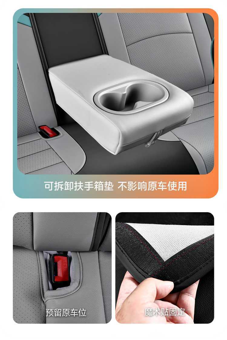 Car Seat Cushion Suitable for 25 Gac Aion Y Plus, Special Seat Cover, Universal for All Seasons, Full Coverage Seat Cover