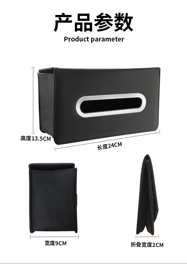 Car Tissue Box, Car Tissue Dispenser, In-Car Tissue Holder, Seat Back Hanging Tissue Box, Car Tissue Holder Accessories