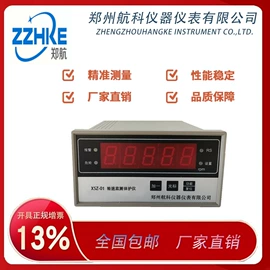 其他变送器;监控仪;显示仪表