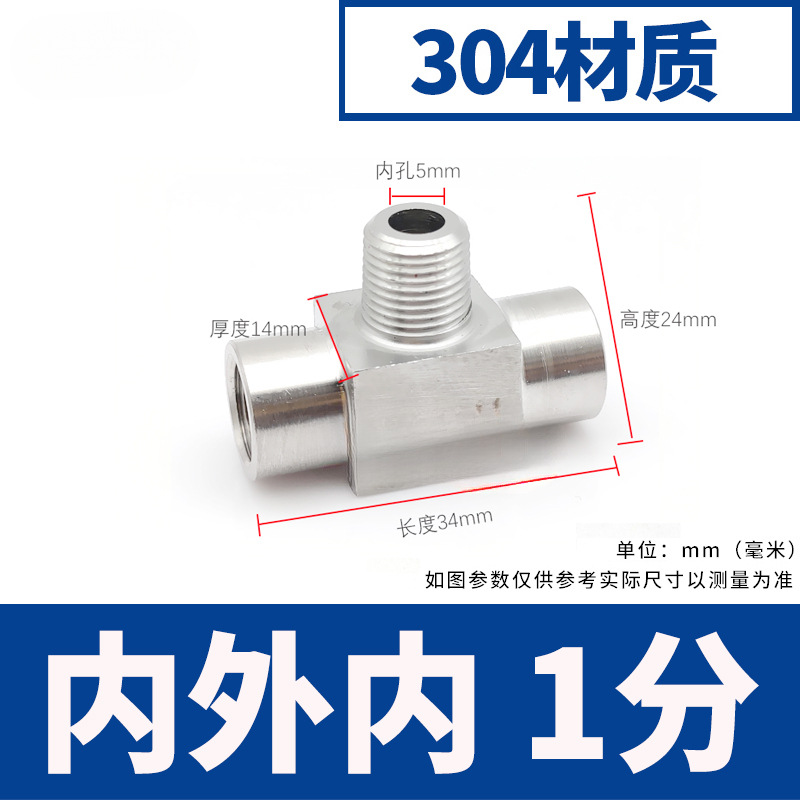 Acero inoxidable 4 puntos de alambre interno y externo tee 304 engrosado manómetro de presión tee conector de tornillo interno y externo de alta presión adaptador M20