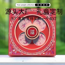 G可定制滋补品五拼空礼盒西洋参石斛燕窝海味干货包装盒