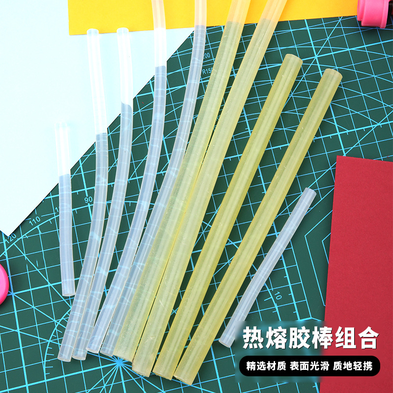 高粘eva热溶胶条7mm11mm透明热熔棒 热熔胶枪专用手工粘合