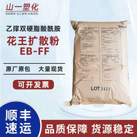 光稳定剂;功能性母料;合成材料助剂