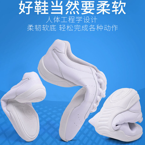Yingrui Children's Competitive Aerobics Shoes White Cheerleading Shoes Women's Competition Fitness Training Shoes Dance Shoes Wholesale