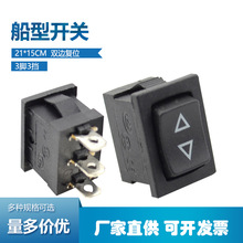 KCD1N崬Դ_P3_p^ԏλ Ԅӻ؏ 21*15MM